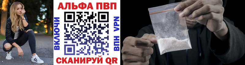 где найти наркотики  нарко площадка Telegram  A PVP СК  Талдом 