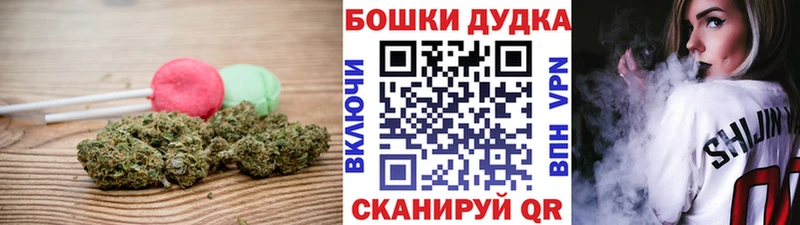 darknet формула  купить наркотики цена  Талдом  Canna-Cookies конопля 