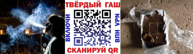OMG tor  Талдом  ГАШ Cannabis 