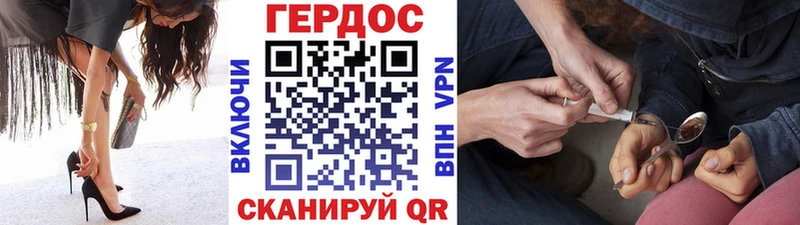 наркошоп  Талдом  Героин VHQ 