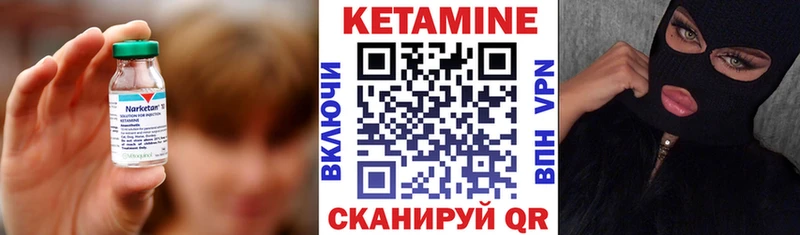КЕТАМИН VHQ Талдом