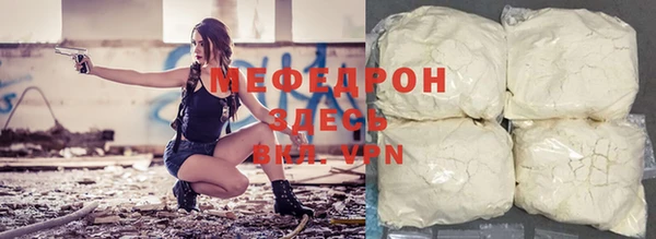 кристаллы Елабуга