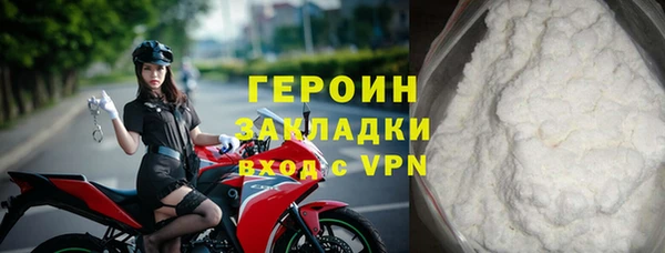 эйфоретик Ельня
