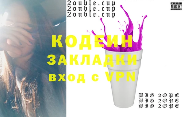эйфоретик Ельня