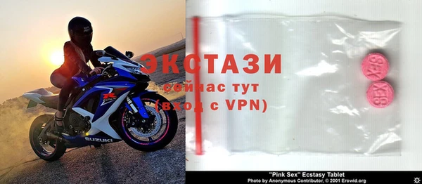 кристаллы Елабуга