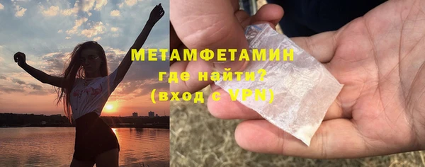 эйфоретик Ельня