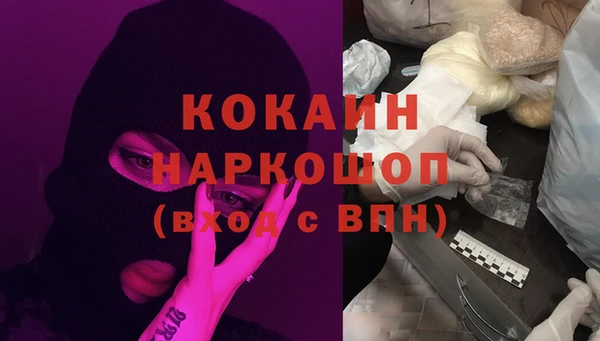 кристаллы Елабуга