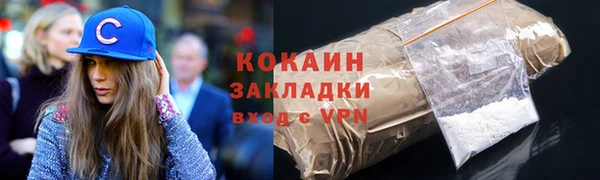 кристаллы Елабуга