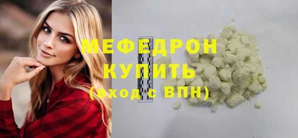 эйфоретик Ельня
