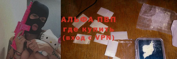 Альфа ПВП Елизово