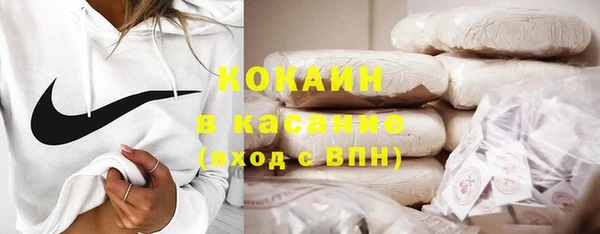 кристаллы Елабуга