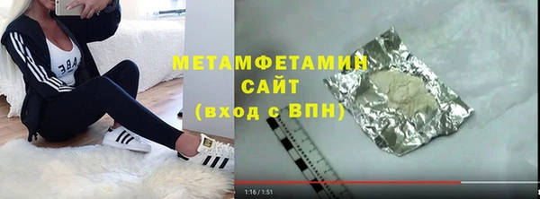 кристаллы Елабуга