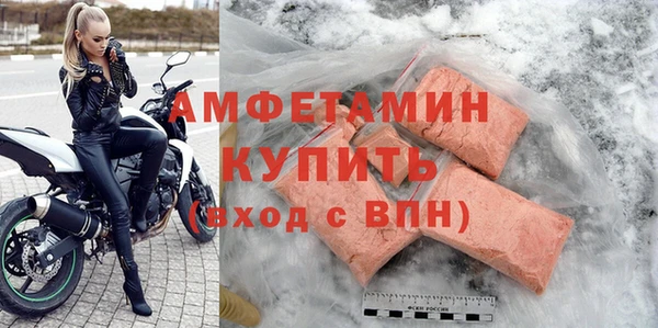 кристаллы Елабуга