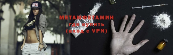 эйфоретик Ельня
