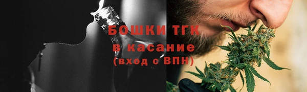 кристаллы Елабуга