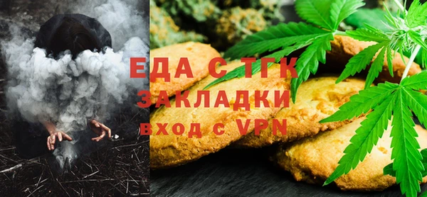 кристаллы Елабуга