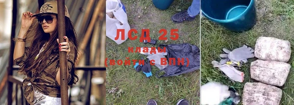 кристаллы Елабуга