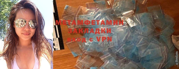 эйфоретик Ельня