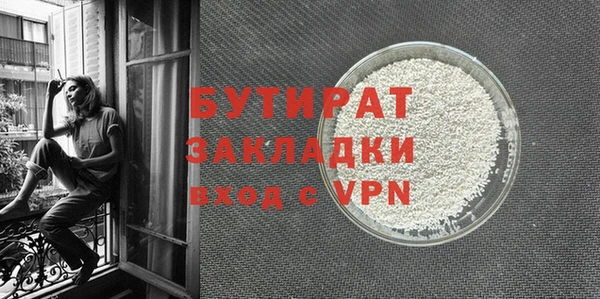 кристаллы Елабуга