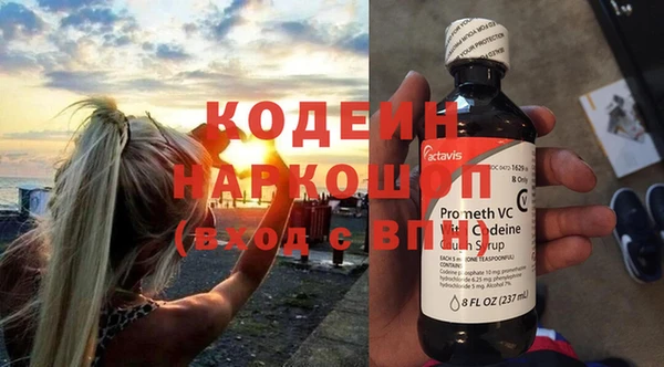 кристаллы Елабуга