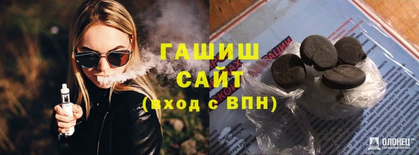 эйфоретик Ельня