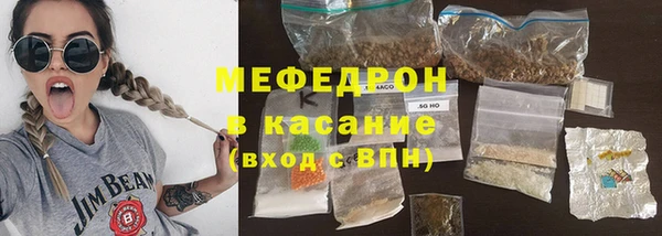 кристаллы Елабуга