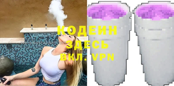 кристаллы Елабуга