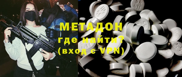 эйфоретик Ельня