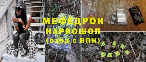 кристаллы Елабуга