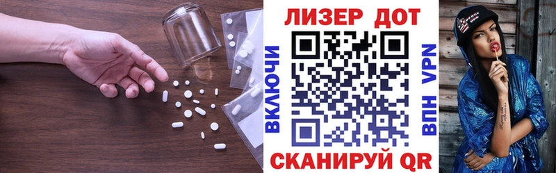 Лсд 25 экстази ecstasy  купить наркоту  Талдом 