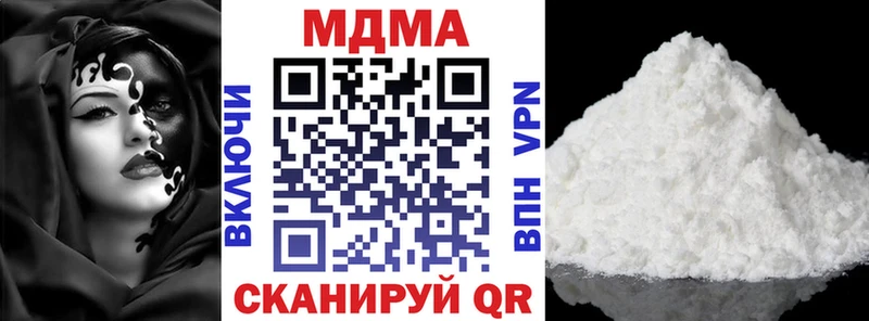 MDMA кристаллы  blacksprut ссылка  Талдом  как найти закладки 