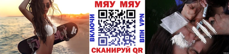 Мефедрон мука Талдом