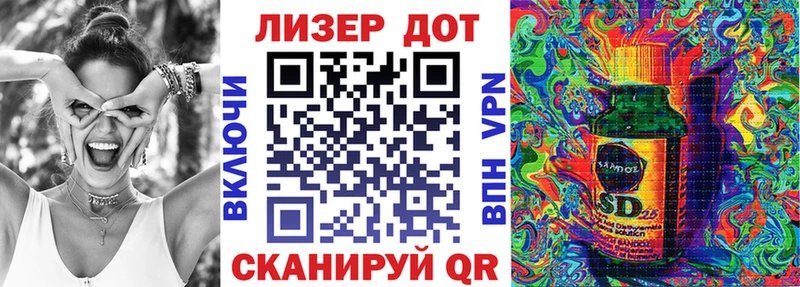 Марки NBOMe 1,5мг Талдом