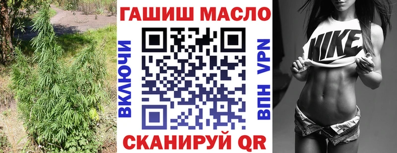 Дистиллят ТГК вейп с тгк  Талдом 